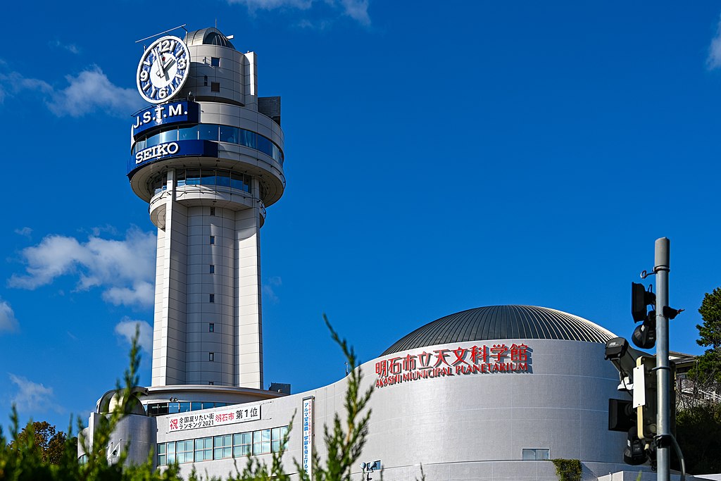 明石市立天文科学館