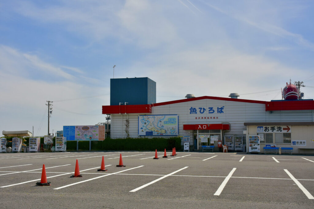 愛知知多半島豊浜魚ひろば行き方｜車や電車でのアクセスと魅力ガイド