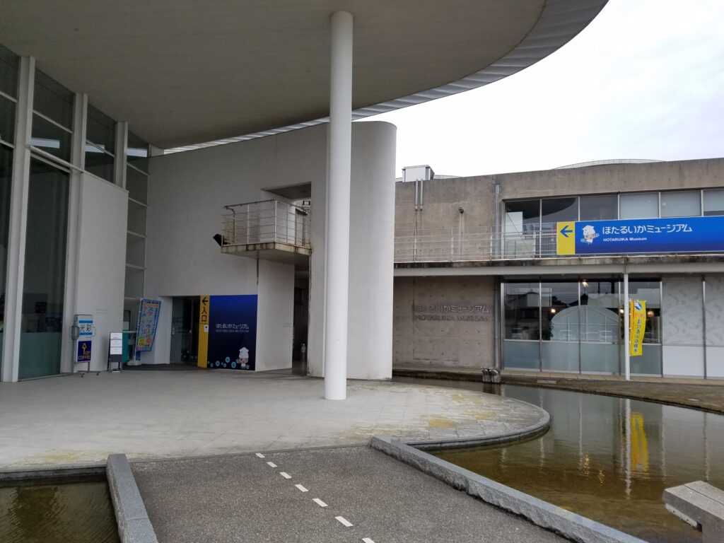 富山のホタルイカミュージアム入口