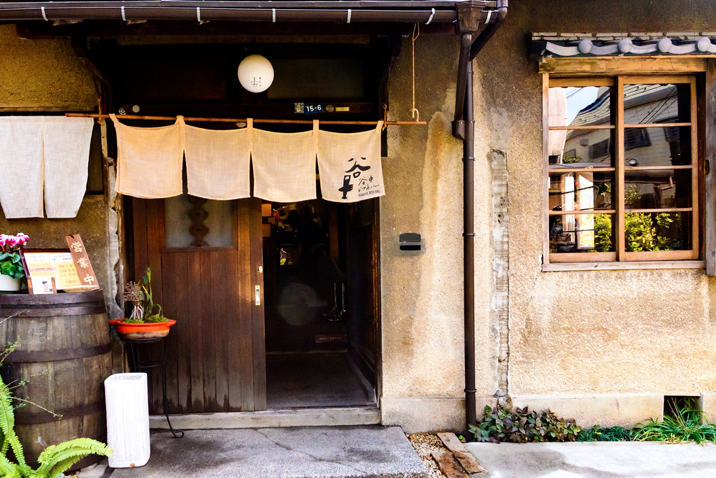 古民家を改装した谷中ビアホール