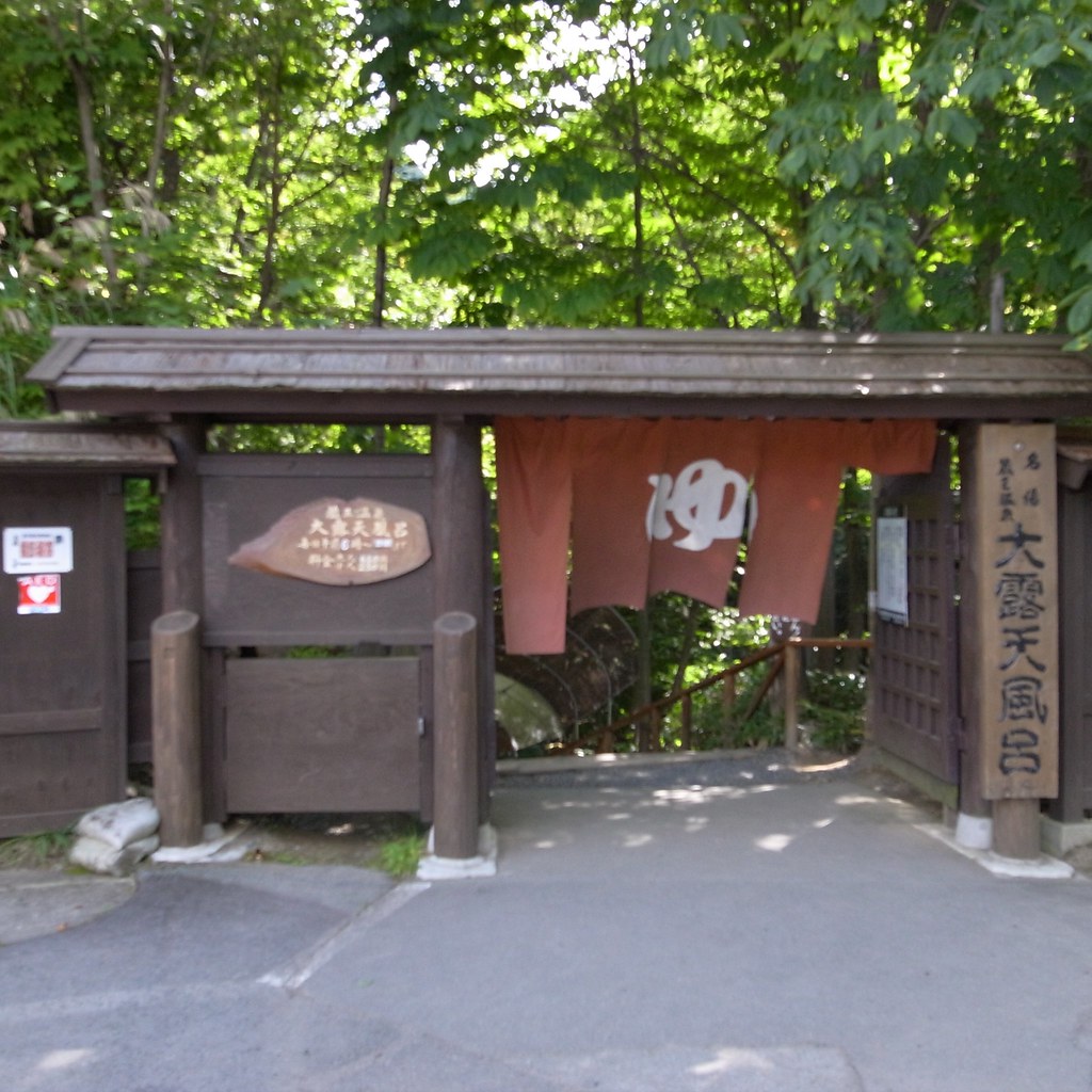 東北最大級の総合マウンテンリゾート蔵王温泉