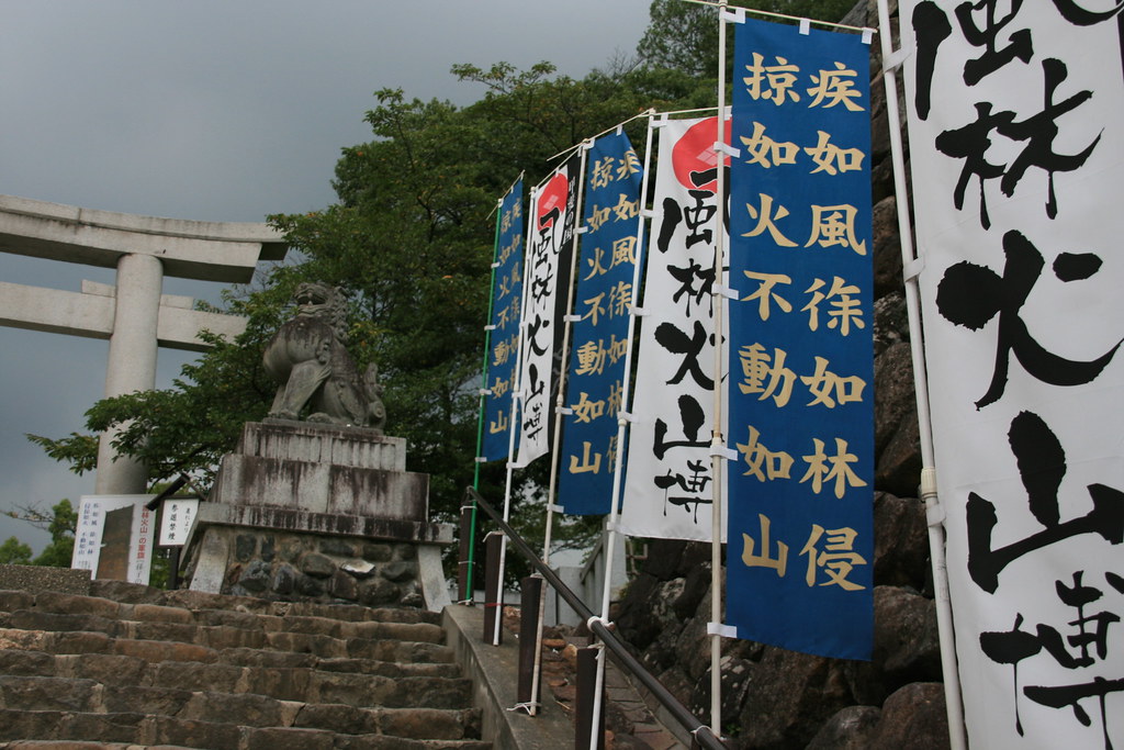 武田信玄を祀る武田神社へ