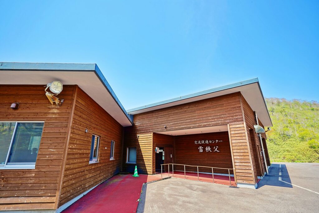 蘭越町交流促進センター雪秩父