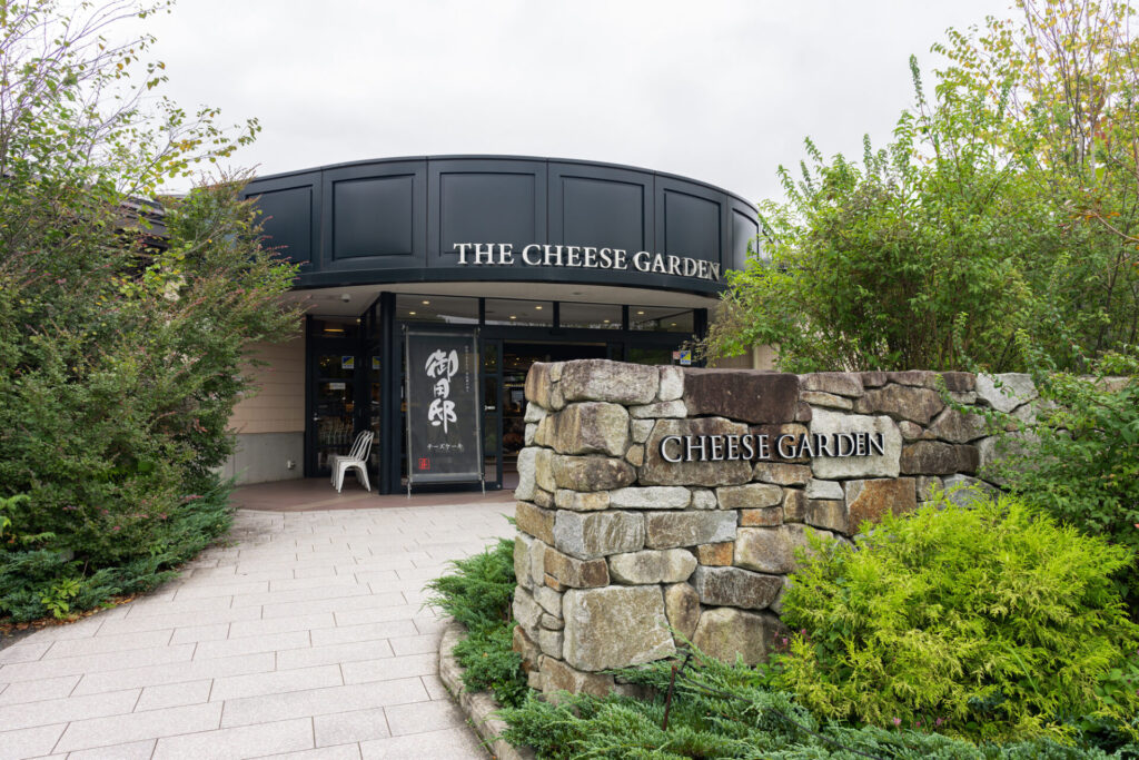 チーズガーデン那須本店