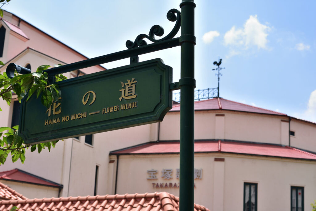 北摂観光おすすめ～日帰りモデルコース紹介～