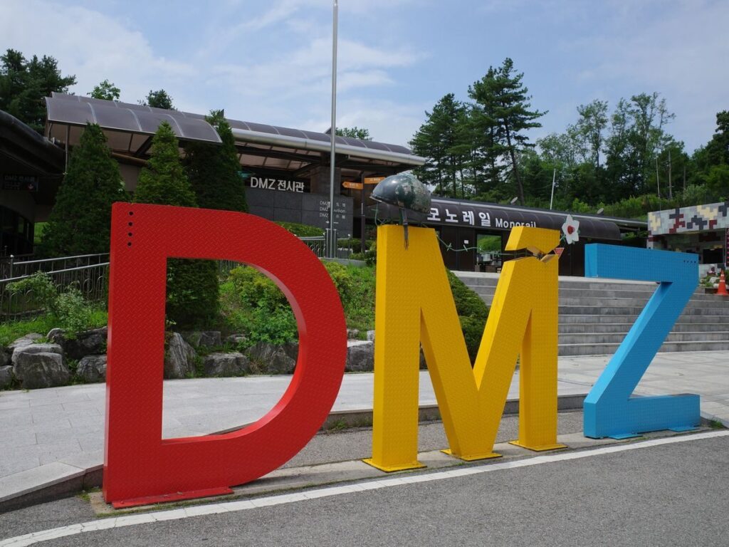 京畿道おすすめツアー:南北境界線DMZツアー