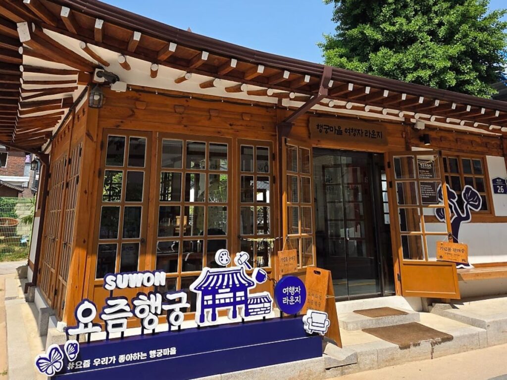 京畿道おすすめツアー:水原アート・マーケットツアー