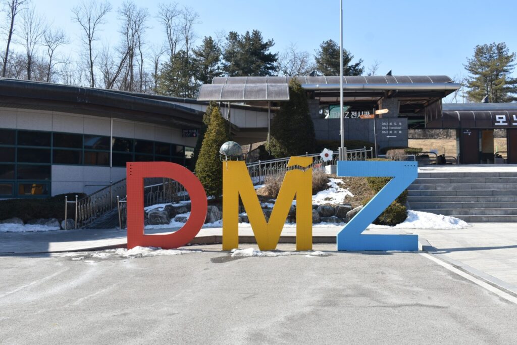 北朝鮮との軍事境界線エリア「DMZ」のロゴモニュメント