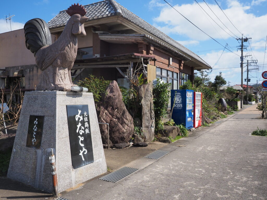 夜: みなとや鶏飯でディナー