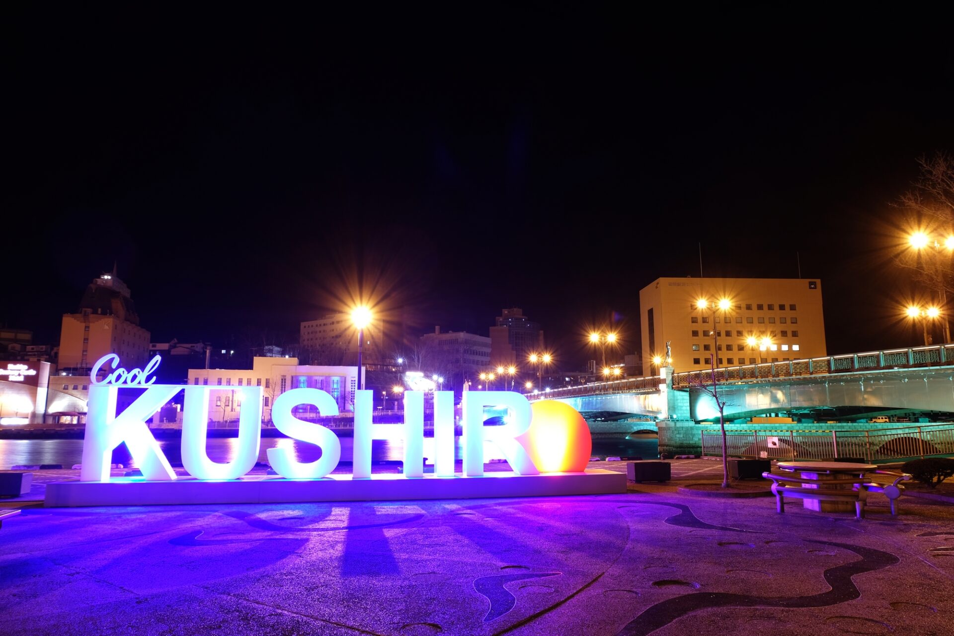 釧路 釧路市 - Wikipedia