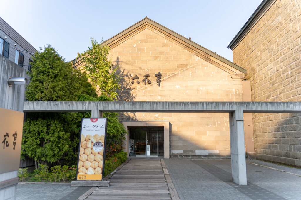 午後: 六花亭でティータイム&ショッピング