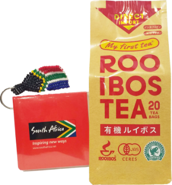 南アフリカ観光局オリジナルグッズ＆ルイボスティー