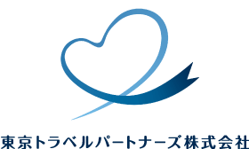 東京トラベルパートナーズ