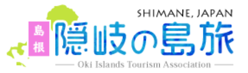隠岐の島旅