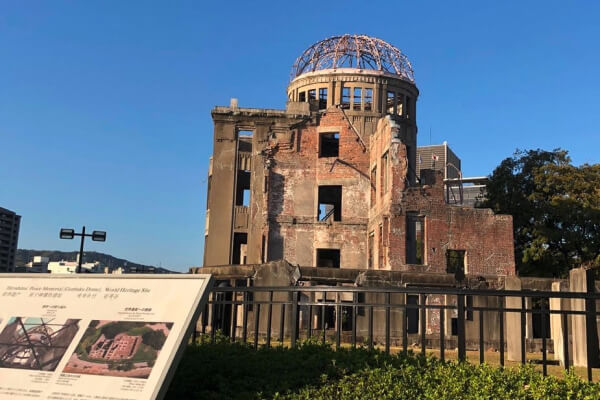 原爆ドーム