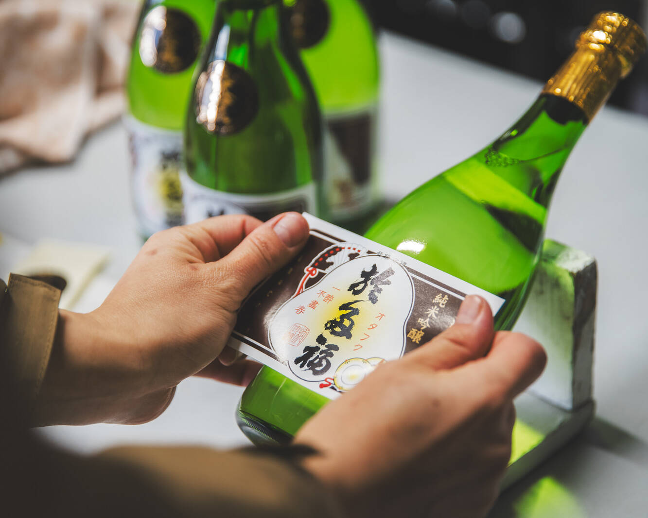 柄酒造 日本酒