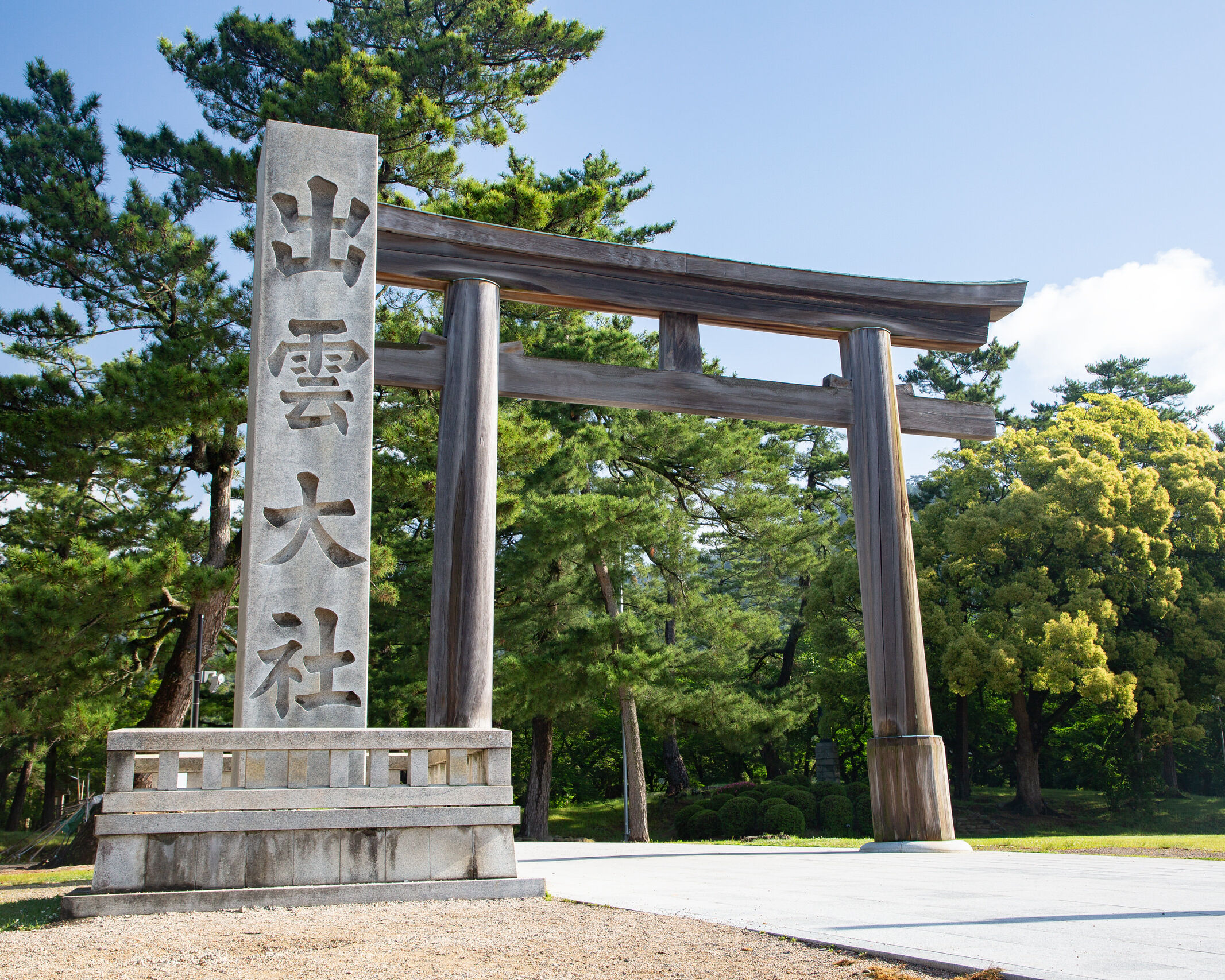 出雲大社 勢溜の大鳥居