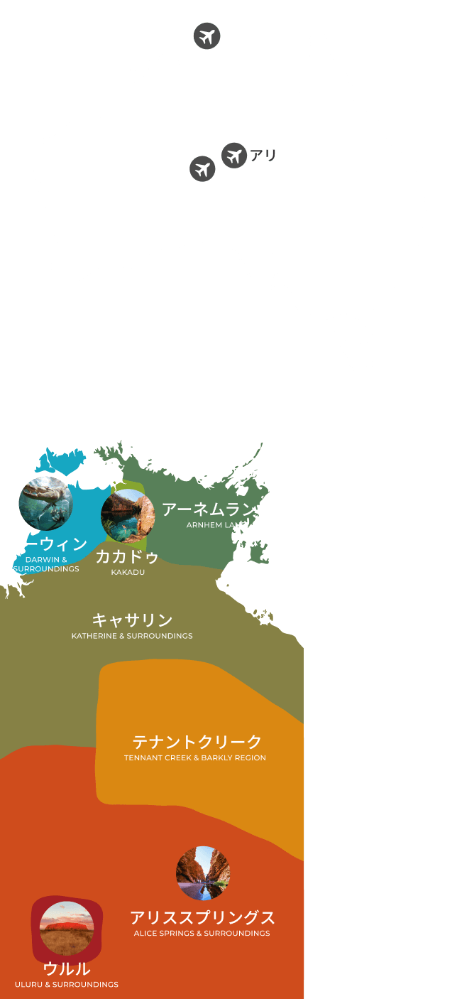 ã‚ªãƒ¼ã‚¹ãƒˆãƒ©ãƒªã‚¢ ãƒŽãƒ¼ã‚¶ãƒ³ãƒ†ãƒªãƒˆãƒªãƒ¼åœ°å›³