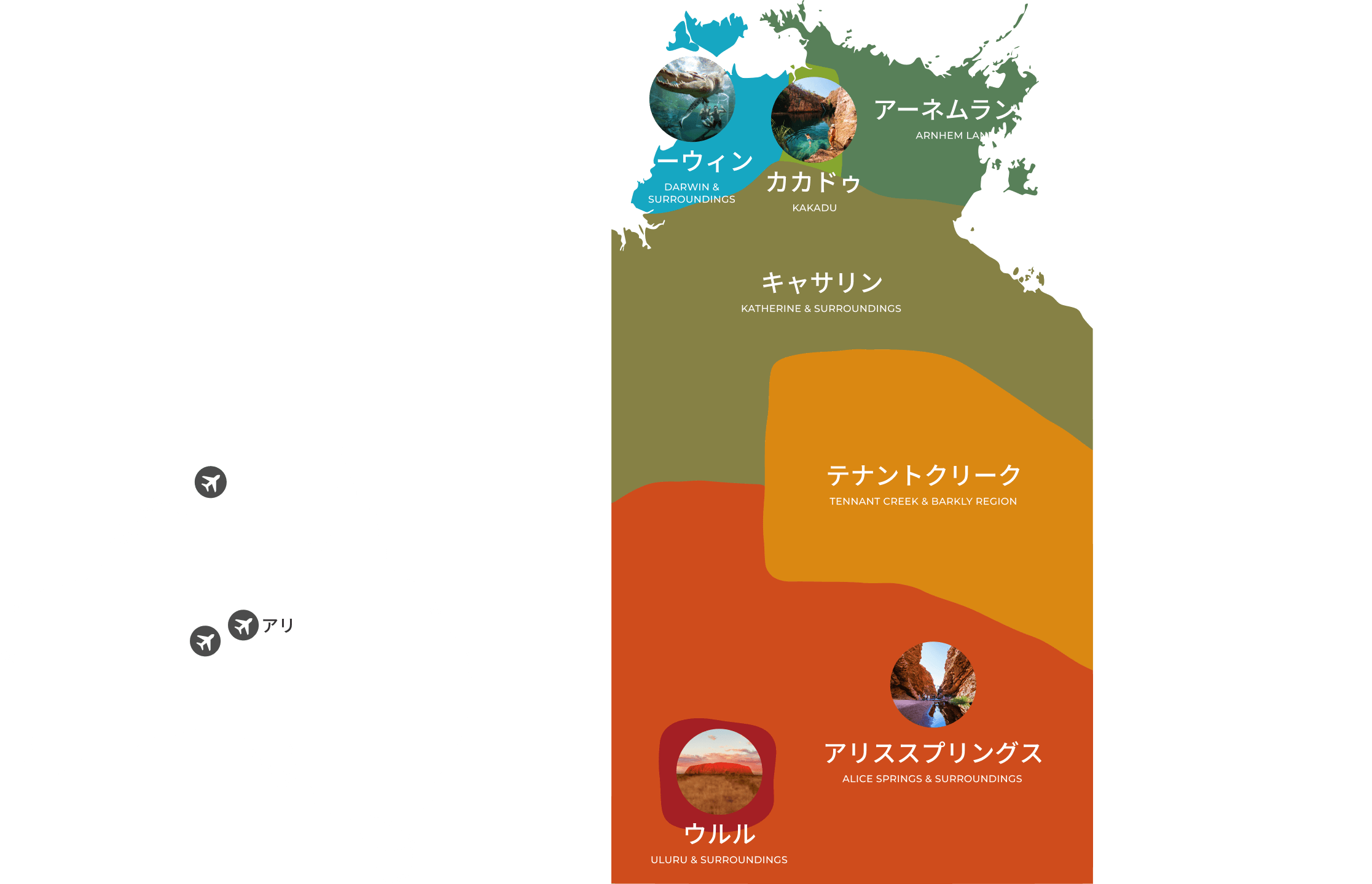 ã‚ªãƒ¼ã‚¹ãƒˆãƒ©ãƒªã‚¢ ãƒŽãƒ¼ã‚¶ãƒ³ãƒ†ãƒªãƒˆãƒªãƒ¼åœ°å›³