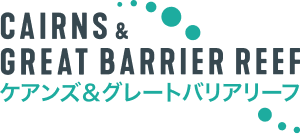 ã‚±ã‚¢ãƒ³ã‚ºè¦³å…‰å±€